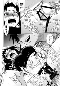 [Todd Special (Todd Oyamada)] FETISH LAGOON (Black Lagoon) [Digital]