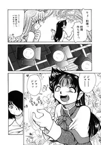 [Mizuki Hitoshi] Shin Kyonyuu Kazoku 1