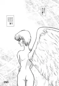 [Anthology] ProjectE Daiichiji Chuukanhoukoku (Neon Genesis Evangelion)