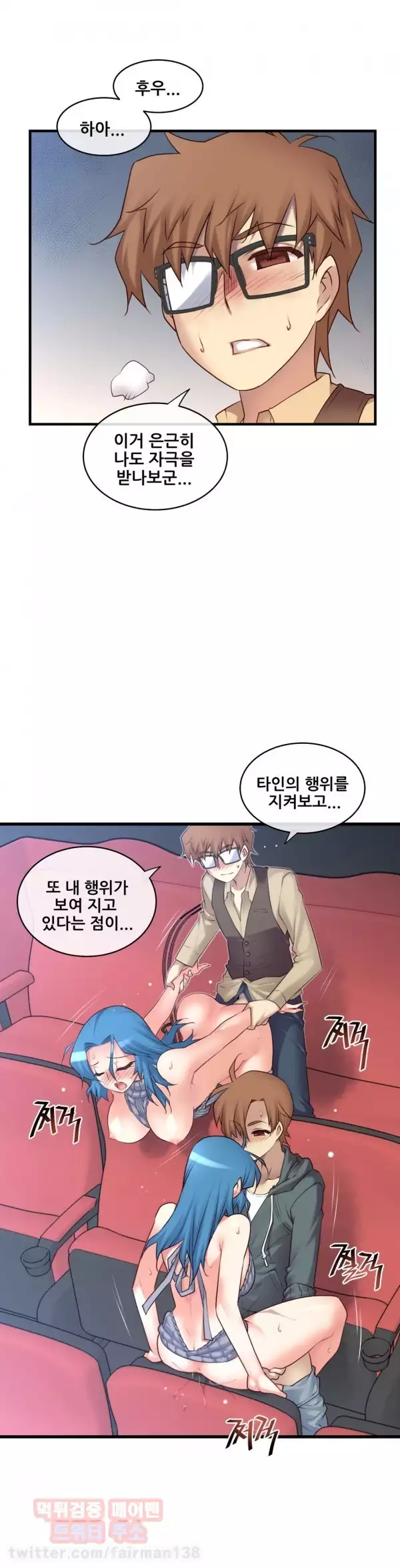 Master in My Dreams Ch.90-120