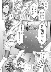 Namaiki! 2017-07 [Digital]