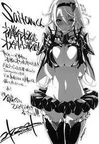 [saitom] Issho ni Shiyo