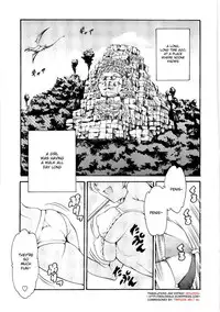 [Tuna Empire] Imonatsu Ch. 1-5, 7 [English] [Oronae]