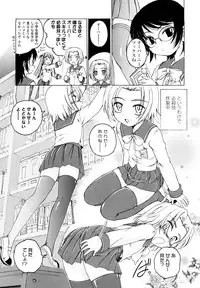 [Wanyanaguda] Kuro Loli