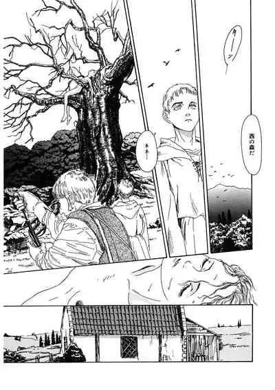 [Anthology] LQ -Little Queen- Vol. 36 [Digital]