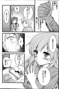 Action Pizazz 2014-08