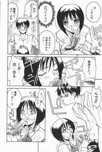 [Midoh Tsukasa] Class X