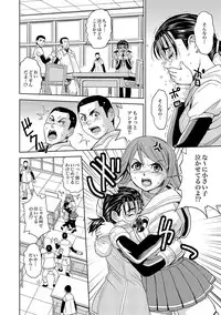 [Kaneyama Shin] Saint Kangoku Gakuen 2 ch.1-16 (magazine)