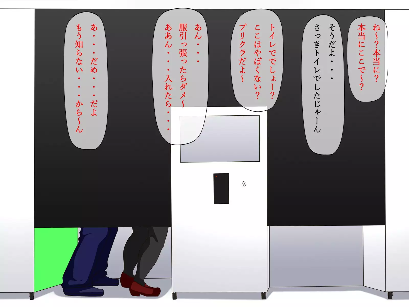 Chikan de Otoshita Kanojo to Dosukebe Deito Majime + Chikan = Megane Musume Bitch