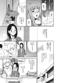 COMIC 0EX Vol. 22 2009-10