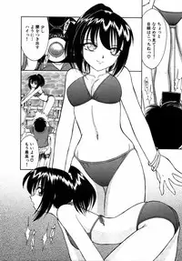 [Charlie Nishinaka] Choice! Vol.1