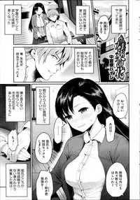 COMIC HOTMiLK 2014-09