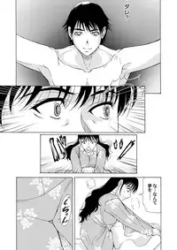 COMIC Magnum Vol. 33