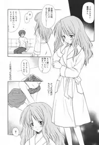 [Komiya Yuuta] SWEET THANG