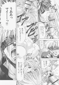 [Kawaraya A-ta] COMPLETE COMPLEX COMP