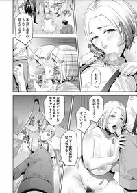 COMIC Masyo 2017-10 [Digital]