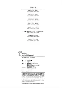 [Kemonono★] Hamekko 3Peace!!! [Digital]