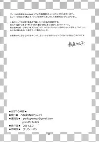 (SUPER23) [Peneya (Koutei Penko)] LEET GAME (Danganronpa)