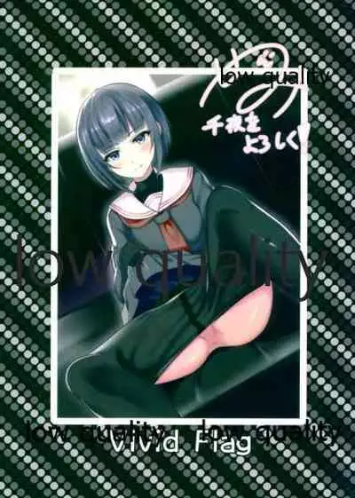 恋の魔法と白雪姫真紅