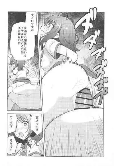 Make Heroine ga Ero Sugiru!