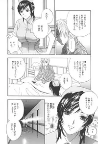 [Drill Murata] Chinetsu Karte - The Devilish Cherry