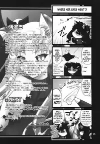 (C74) [PURIMOMO (Goyac)] Grem-Rin 3 (Fate/stay night) [English] [N04h]