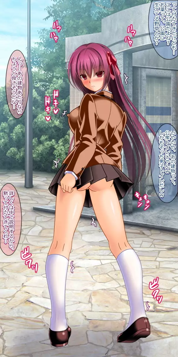 Naedoko Nikubenki Scathach