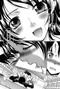 [Itaba Hiroshi] Haha Futari [Digital]