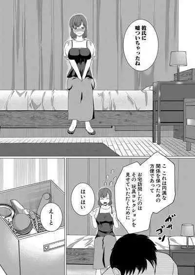 COMIC Shingeki 2024-09