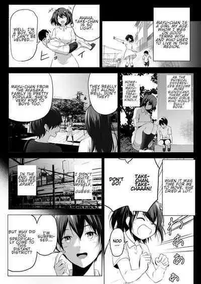 Nibai! 3 Zenpen | Twofold! 3 First Part