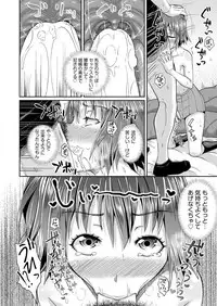 COMIC AUN 2017-04 [Digital]