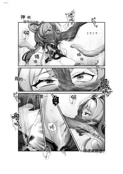 [LSC5] 个人系列——林雨霞本