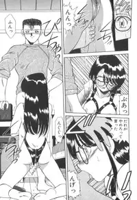 [Akifuji Satoshi] Four Seasons