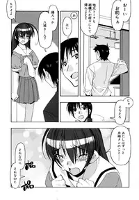 [HiyoHiyo] I Saw Her Standing There