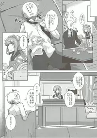 (C90) [662KB (Juuji)] Sounanodeshitee (THE IDOLM@STER CINDERELLA GIRLS)