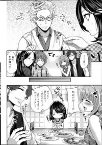 Monthly Vitaman 2014-07