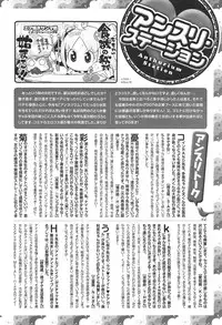 COMIC anthurium 018 2014-10