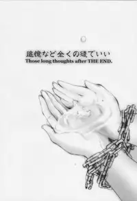 (C61) [MIX-ISM (Inui Sekihiko)] Rintotatsu (Dynasty Warriors)