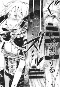 [Gomennasai] Dasshutsu! Chibikko Senyou Sharyou Ch.1-3