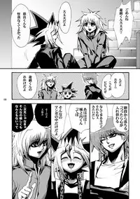 [Quartzshow (hari)] RE:WW2 Yami Hyou Sairoku-Shuu (Yu-Gi-Oh!) [Digital]