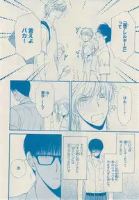 MAGAZINE BE×BOY 2014-12