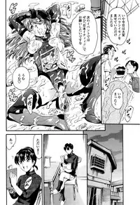 COMIC SIGMA 2008-11 Vol. 25