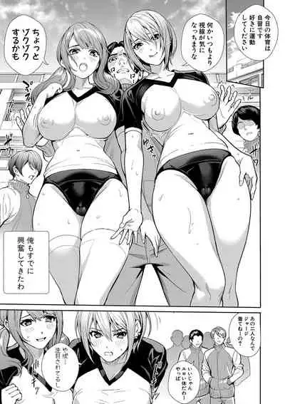 COMIC Shingeki 2021-03