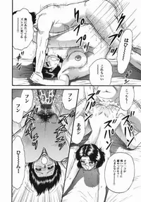 [Chikaishi Masashi] Haha to Musuko no Jouji