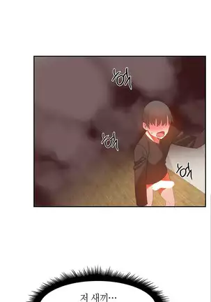 Hari's Lumpy Sharehouse Ch.0-28