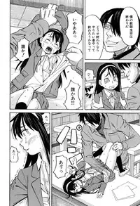 COMIC Mugen Tensei 2017-04 [Digital]