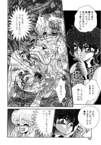 [Nekojima Lei] Abunai WeekEnd Shuffle