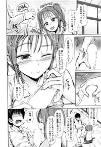 COMIC Mugen Tensei 2016-06