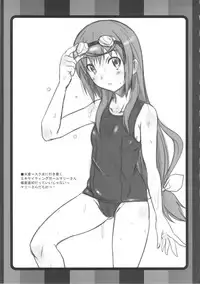 (C82) [OVACAS (Hirokawa Kouichirou)] Osaki mo Mae mo Marii-san. (Joshiraku)