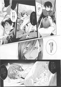 [Mizukami Ran] Doutei Kareshi ～Hetare Wanko to Tsundere Ouji